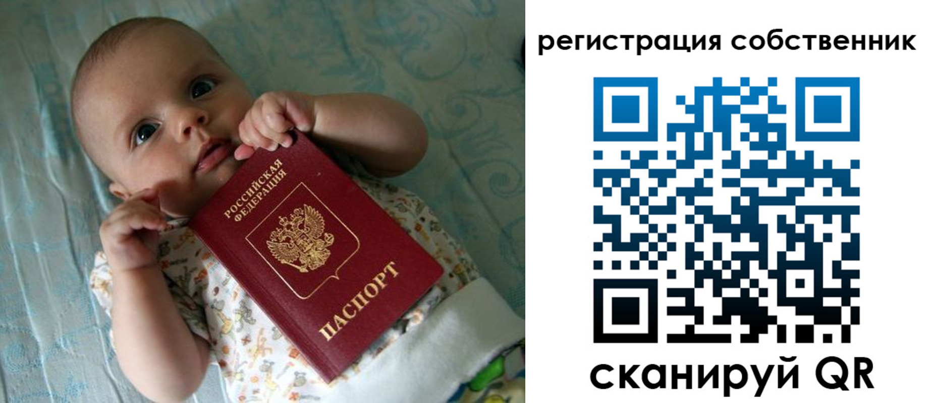 прописка иностранных граждан в Владикавказе