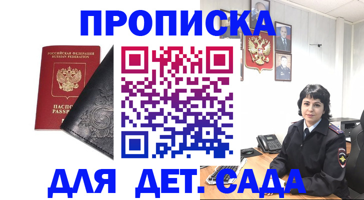 форма 3 в Владикавказе